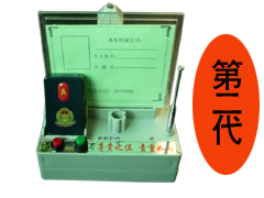 Second Generation Taxi Manager